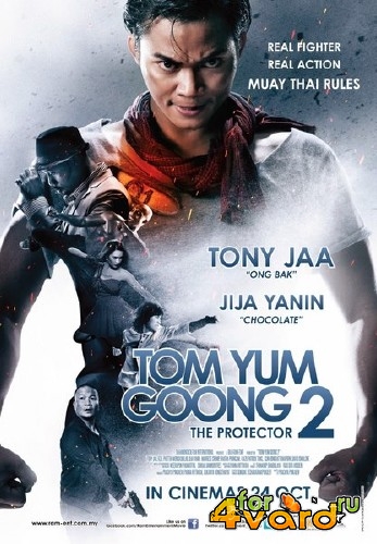 Честь дракона 2 / Tom yum goong 2 (2013) DVDRip