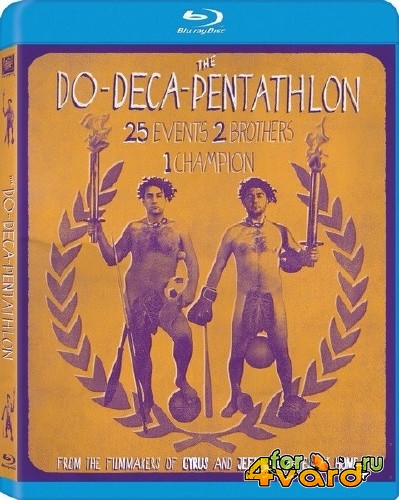 Двадцати-пяти-борье / The Do-Deca-Pentathlon (2012) HDRip
