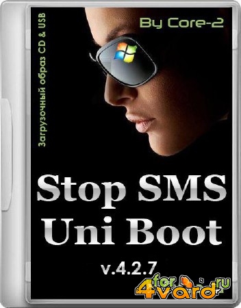 Stop SMS Uni Boot v.4.2.7 (2014/RUS/ENG)