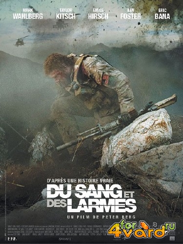 Уцелевший / Lone Survivor (2013) DVDScr