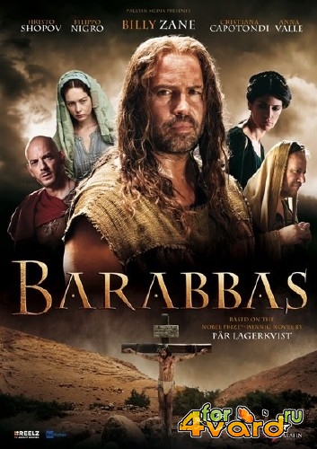 Варавва / Barabbas (2012) HDRip