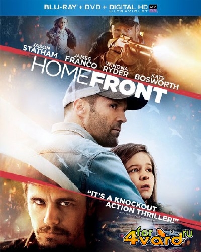 Последний рубеж / Homefront (2013) HDRip/BDRip 720p
