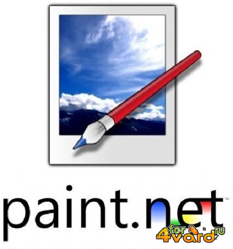 Paint.NET 4.0 5168.12074 Beta (2014) РС