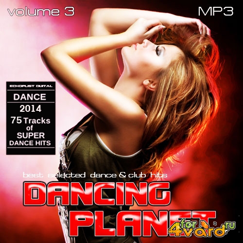 Dancing Planet Vol.3 (2014)