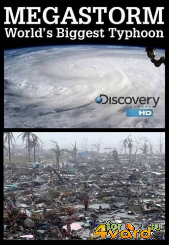 Discovery. Самый разрушительный тайфун / Megastorm: World's Biggest Typhoon (2013) HDTVRip 720p