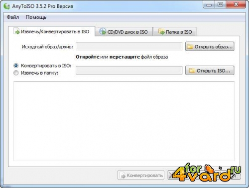 AnyToISO Converter Pro 3.5.2.465