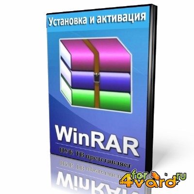 Установка и активация WinRAR   (2014) HD