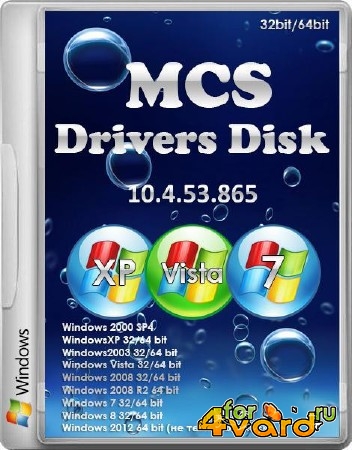 MCS Drivers Disk v.10.4.53.865 revision 140219 (x86/x64/RUS/MULTi4/2014)