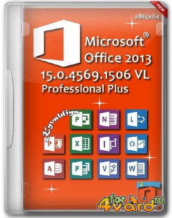 Microsoft Office 2013 Professional Plus 15.0.4569.1506 SP1(KB2817430) + автоактивация х86/x64 RePack by Kyvaldiys