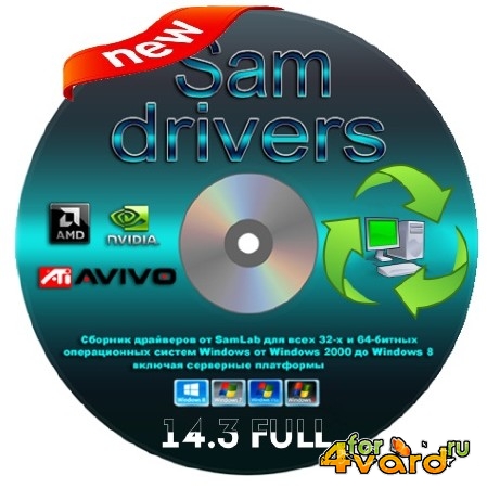 SamDrivers 14.3 Full (х86/x64/RUS/2014)