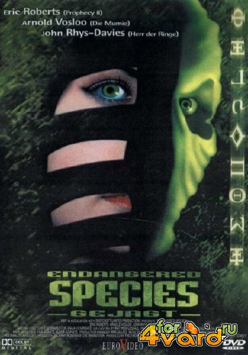 Опасные особи / Endangered Species (2003) DVDRip