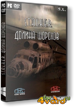 S.T.A.L.K.E.R.: Call Of Pripyat - Долина Шорохов (Upd.07.03.2014) (2013/RUS/RePack by SeregA-Lus)