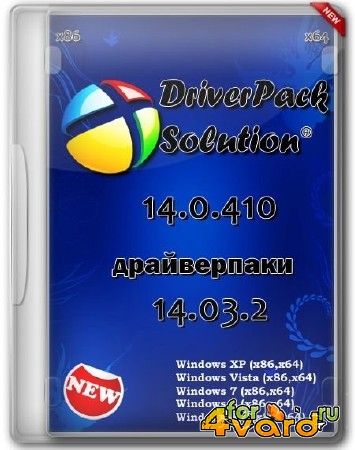 DriverPack Solution 14 R410 + Драйвер-Паки 14.03.2 ПОЛНАЯ ВЕРСИЯ (x86/x64/2014/ ML/RUS)