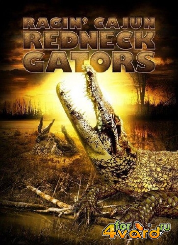Земля аллигаторов / Ragin Cajun Redneck Gators (2013) DVDRip