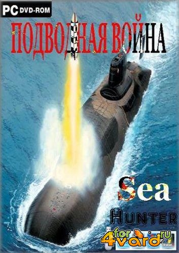 Морской бой. Подводная война (2013/RUS/PC) Portable