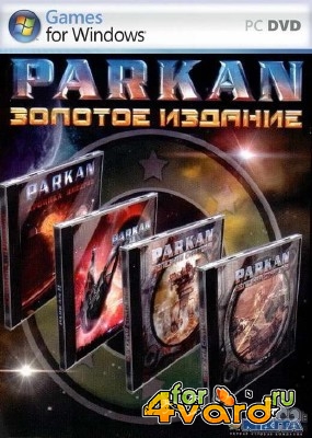 Parkan "Золотое издание" (2007/RePack/RUS)