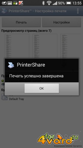 PrinterShare™ Mobile Print Premium v.8.8.7