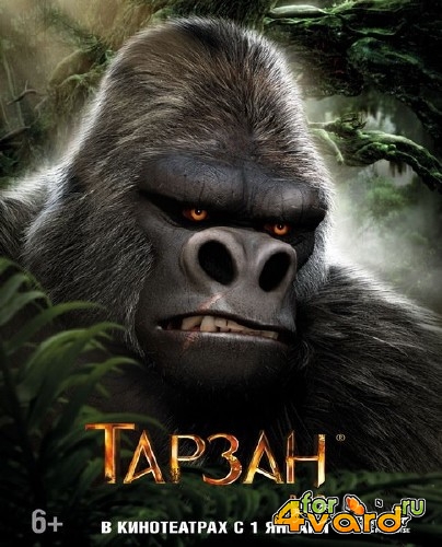 Тарзан / Tarzan (2013) WEBRip