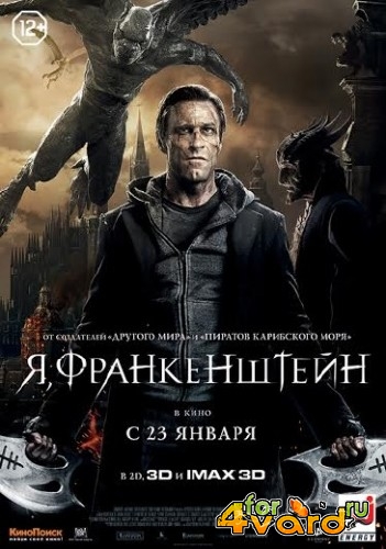 , /I, Frankenstein(2014)