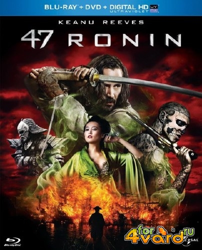 47 ронинов / 47 Ronin (2013) 3D HOU