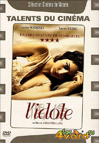 Идол / L'Idole (2002) DVD5