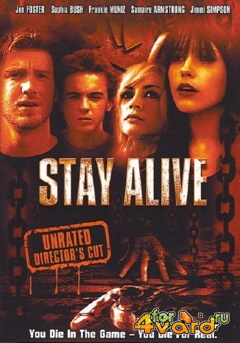 Остаться в живых / Stay Alive (2006) DVDRip