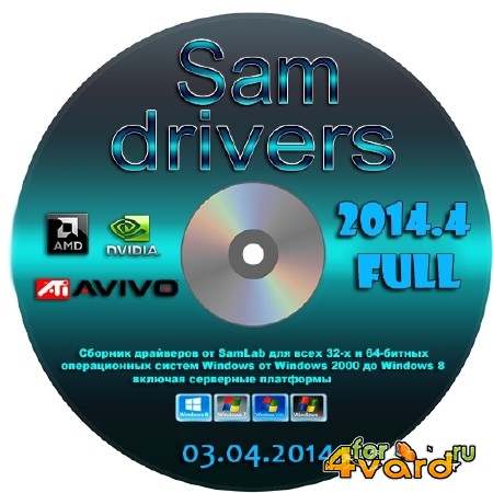 SamDrivers 14.4 Full (х86/x64/RUS/2014)