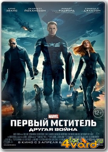 Первый мститель: Другая война / Captain America: The Winter Soldier (2014) CAMRip