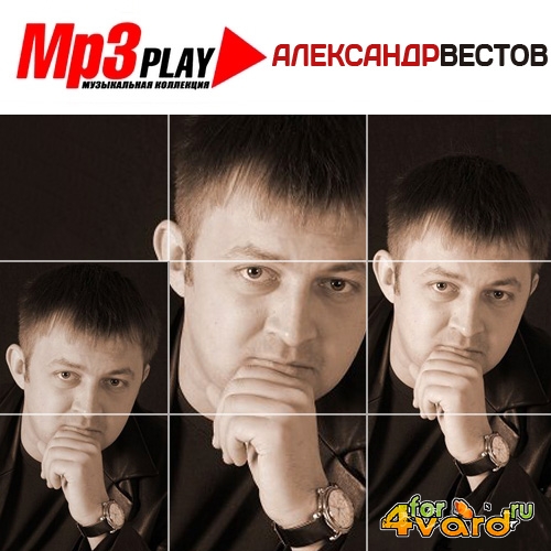 Александр Вестов - MP3 Play  (2014)