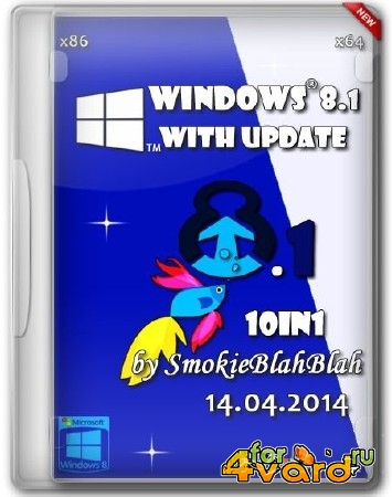 Windows 8.1 with Update 10in1 x86/x64 by SmokieBlahBlah 14.04.2014 (RUS/2014)