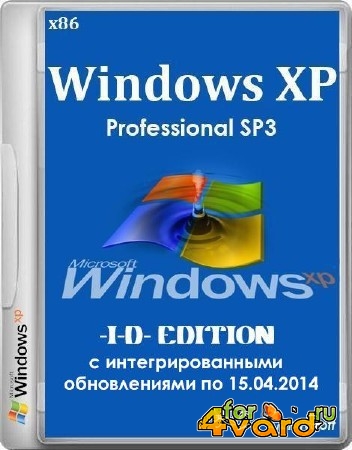 Windows XP Professional SP3 VL -I-D- Edition 15.04.2014 (x86/RUS)