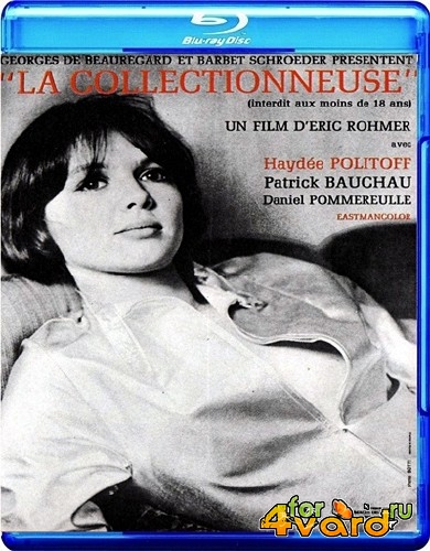 Коллекционерша / Коллекционерка / La collectionneuse (1967) BDRip