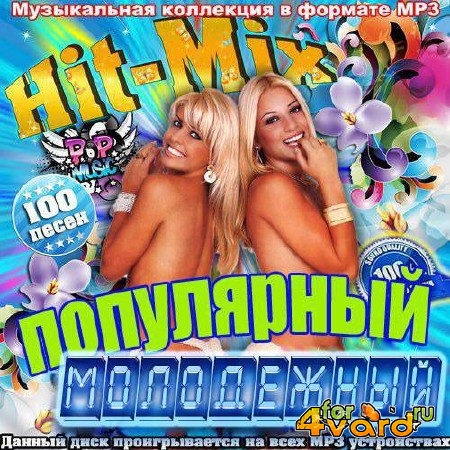 Hit-Mix Популярный Молодежный (2014) Mp3