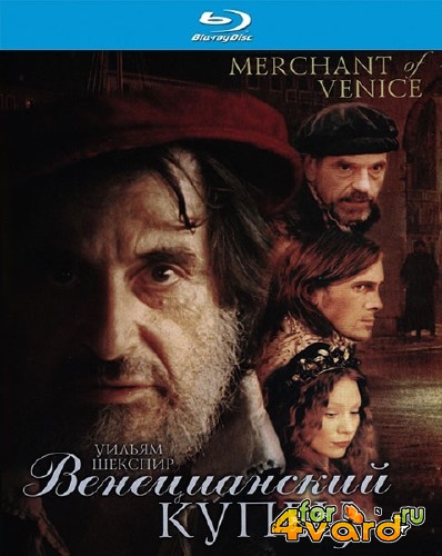 Венецианский купец / The Merchant of Venice (2004) HDRip-AVC