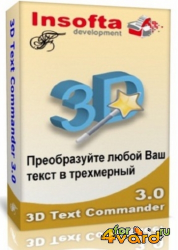 Insofta 3D Text Commander 3.0.3 + Portable версия 2014 (RUS/MUL)
