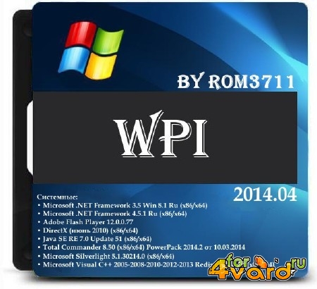 WPI 2014.04 by rom3711 (x86/x64/ML/RUS)