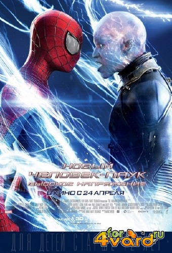 Новый Человек-паук: Высокое напряжение / The Amazing Spider-Man 2: Rise of Electro (2014) CAMRip/PROPER