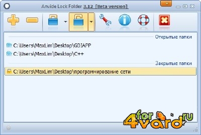 Anvide Lock Folder 3.12