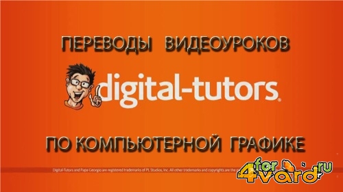 Видеокурсы по компьютерной графике 3DS MAX, Mudbox, Animator's Survival Kit на Русском Языке (2014)