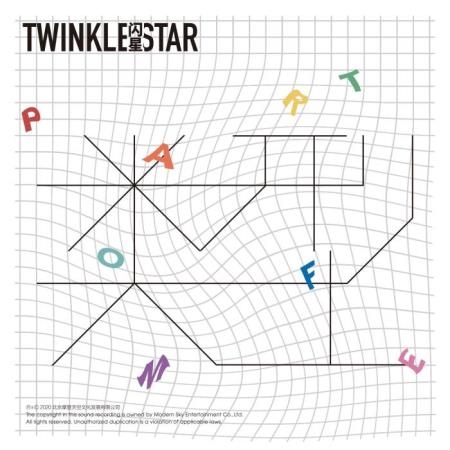 Twinkle Star - Part of Me (2020)