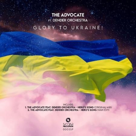 The Advocate ft DenDer Orchestra - Glory to Ukraine! (2022)