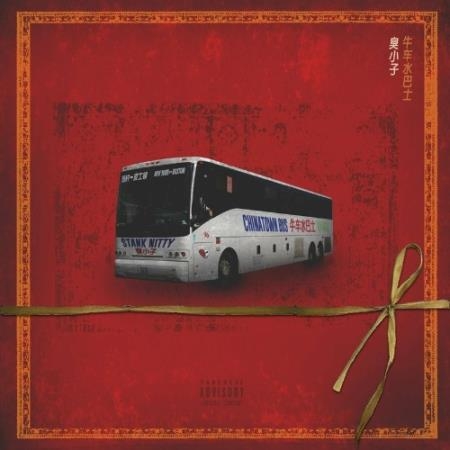 Stank Nitty - Chinatown Bus (2022)