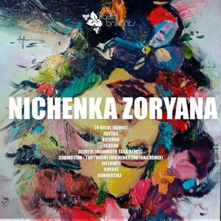 Nichenka Zoryana - Inflower (2022)