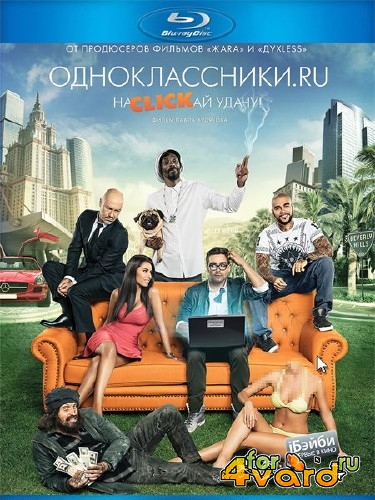 .ru: CLICK  (2013) BDRip 720p/HDRip