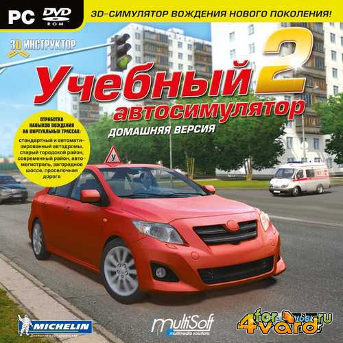 3D  -  [2.2.7] (2012) PC 