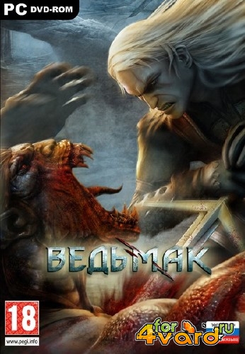 The Witcher Enhanced Edition - Dilogy (1.5.0.1304 - 3.4.4) (2013/Rus/PC) Repack  REJ01CE