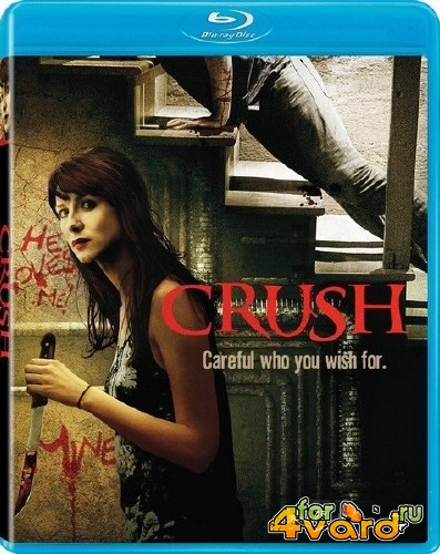  / Crush (2013) HDRip/BDRip 720p