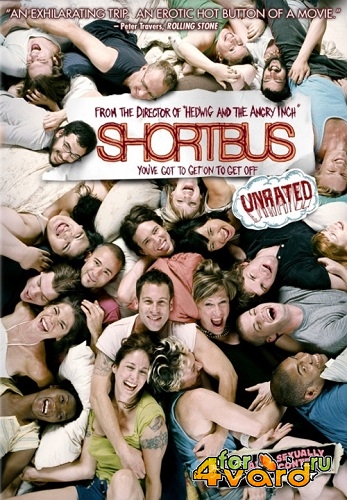 Клуб «Shortbus» / Shortbus (2006) BDRip