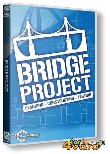 Bridge Project (RUS/2013/PC) RePack by R.G. Механики
