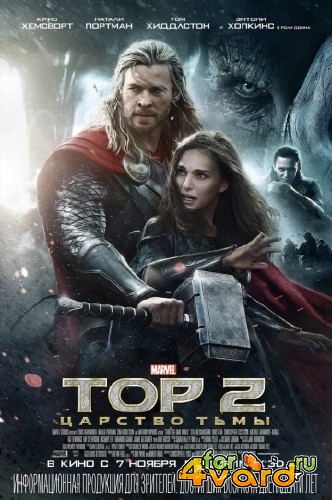  2:   / Thor: The Dark World (2013) Blu-Ray 3D 1080p